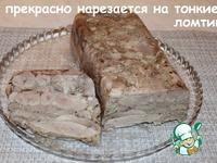 Прессованное мясо из рульки ингредиенты