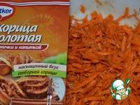 Морковный кекс с ананасами ингредиенты