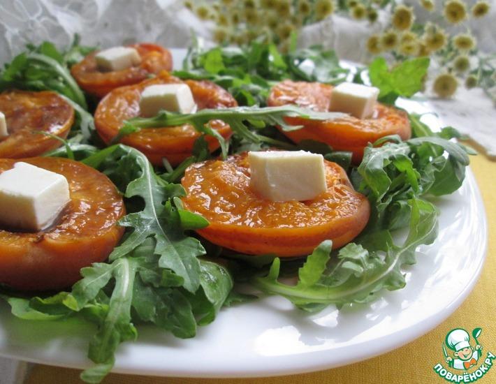 Рецепт: Салат с абрикосами