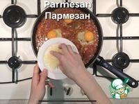 Шакшука ингредиенты