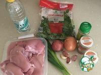 Курица-гриль Ассенхаймс 56 ингредиенты