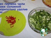 Салат в азиатском стиле ингредиенты