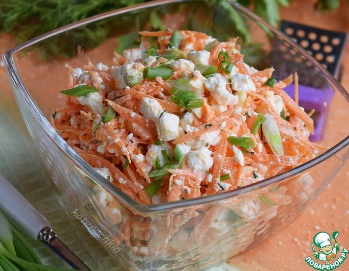 Рецепт: Салат с морковью и творогом