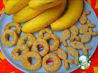 Ароматный банановый крекер ингредиенты