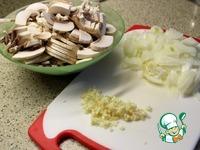 Запеченная зеленая фасоль с грибами ингредиенты