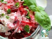 Салат из свежей свёклы с творогом ингредиенты