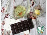 Шоколадный десерт Сладкая парочка ингредиенты