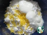 Цитрусовый пирог с кукурузной мукой ингредиенты