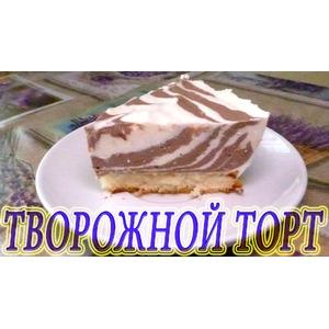 Творожный торт