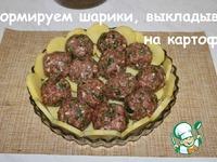 Картофельно-мясная запеканка ингредиенты