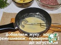 Картофельно-мясная запеканка ингредиенты