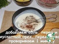 Картофельно-мясная запеканка ингредиенты