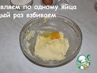 Апельсиновый пирог ингредиенты