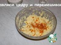 Апельсиновый пирог ингредиенты