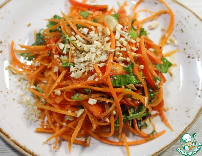 Рецепт: Морковный салат с ароматной заправкой