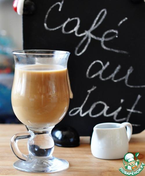 Caf&#233; au lait