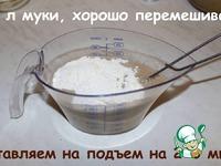 Кофейные булочки для истинных любителей кофе ингредиенты