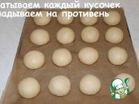 Кофейные булочки для истинных любителей кофе ингредиенты