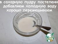 Кофейные булочки для истинных любителей кофе ингредиенты