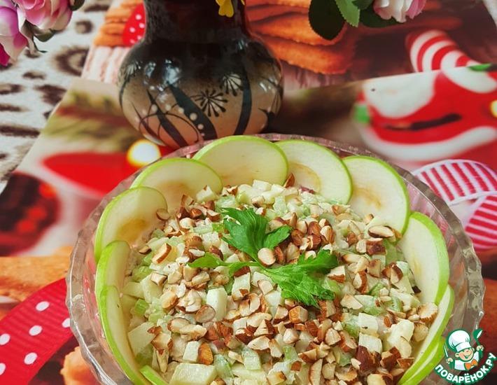 Рецепт: Салат с зеленым яблоком