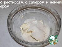 Персиковый пирог ингредиенты