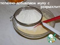 Персиковый пирог ингредиенты