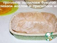 Персиковый пирог ингредиенты