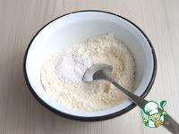 Песочное печенье Кокосовое ингредиенты