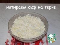 Слойки-плетенки с сыром ингредиенты