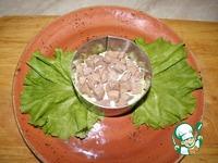 Салат с печенью трески Праздничный ингредиенты