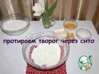 Быстрый творожный пирог ингредиенты