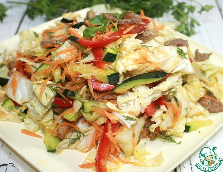Рецепт: Новый салат из пекинской капусты