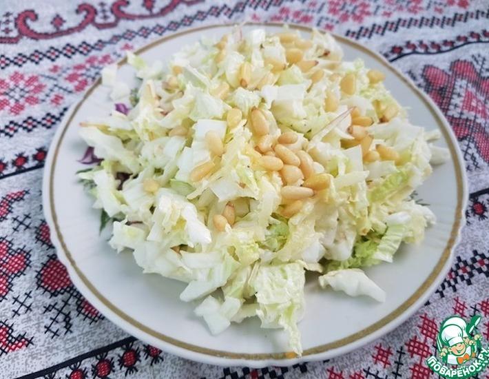 Рецепт: Легкий салат