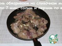 Пирог с печенью, картофелем и сыром ингредиенты