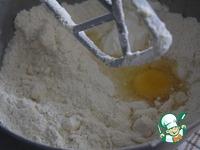 Лимонный пирог песочный ингредиенты