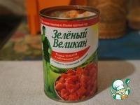 Мясо по-особенному ингредиенты