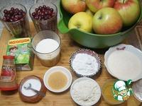 Пирог с яблоками и клюквой ингредиенты