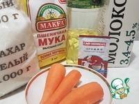 Морковный хлеб ингредиенты
