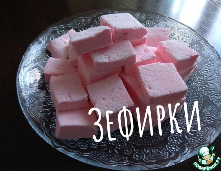 Рецепт: Маршмеллоу