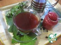 Чай смородиновый с мятой и розмарином ингредиенты