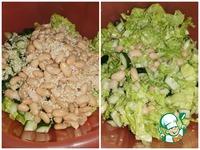 Салат с белой фасолью Сашок ингредиенты