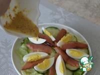 Салат из лосося с горчичной заправкой ингредиенты