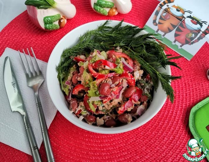 Рецепт: Салат с красной фасолью Сарочка