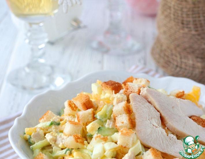 Рецепт: Салат с курицей и пикантной заправкой
