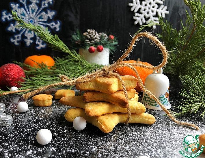 Рецепт: Новогоднее мандариновое печенье
