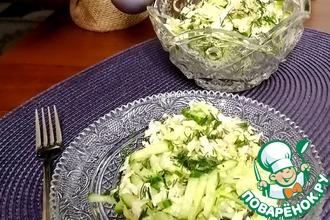Рецепт: Салат из капусты с икрой минтая
