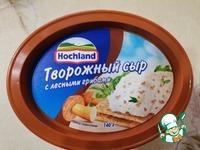 Тарталетки с творожным сыром и печеночным паштетом ингредиенты