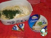 Острый сырный салат ингредиенты