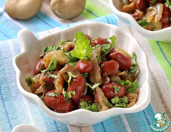 Рецепт: Салат из фасоли, баклажанов и грибов