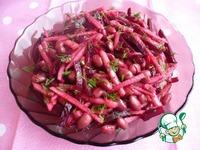 Салат Фрау Марта с красной фасолью ингредиенты